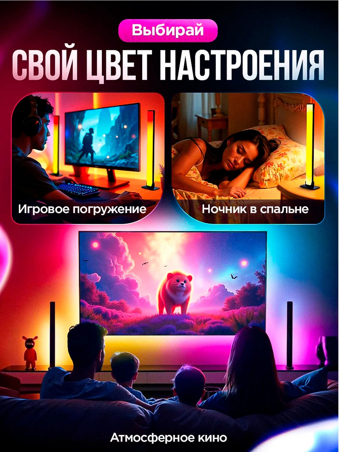 2 RGB лампы, домашнее освещение с пультом дистанционного управления