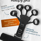 Эспандер Grip-Master Pro для укрепления кисти рук