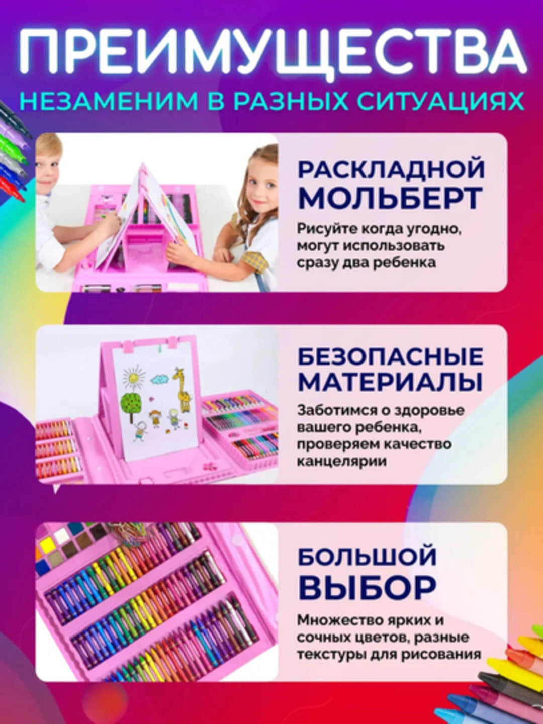 Детский набор для рисования в чемоданчике, многофункциональный комплект для творчества