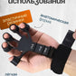 Эспандер Grip-Master Pro для укрепления кисти рук