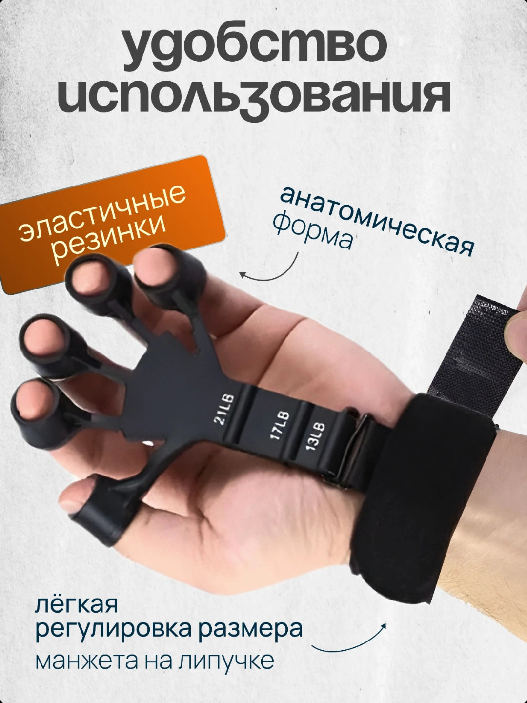 Эспандер Grip-Master Pro для укрепления кисти рук