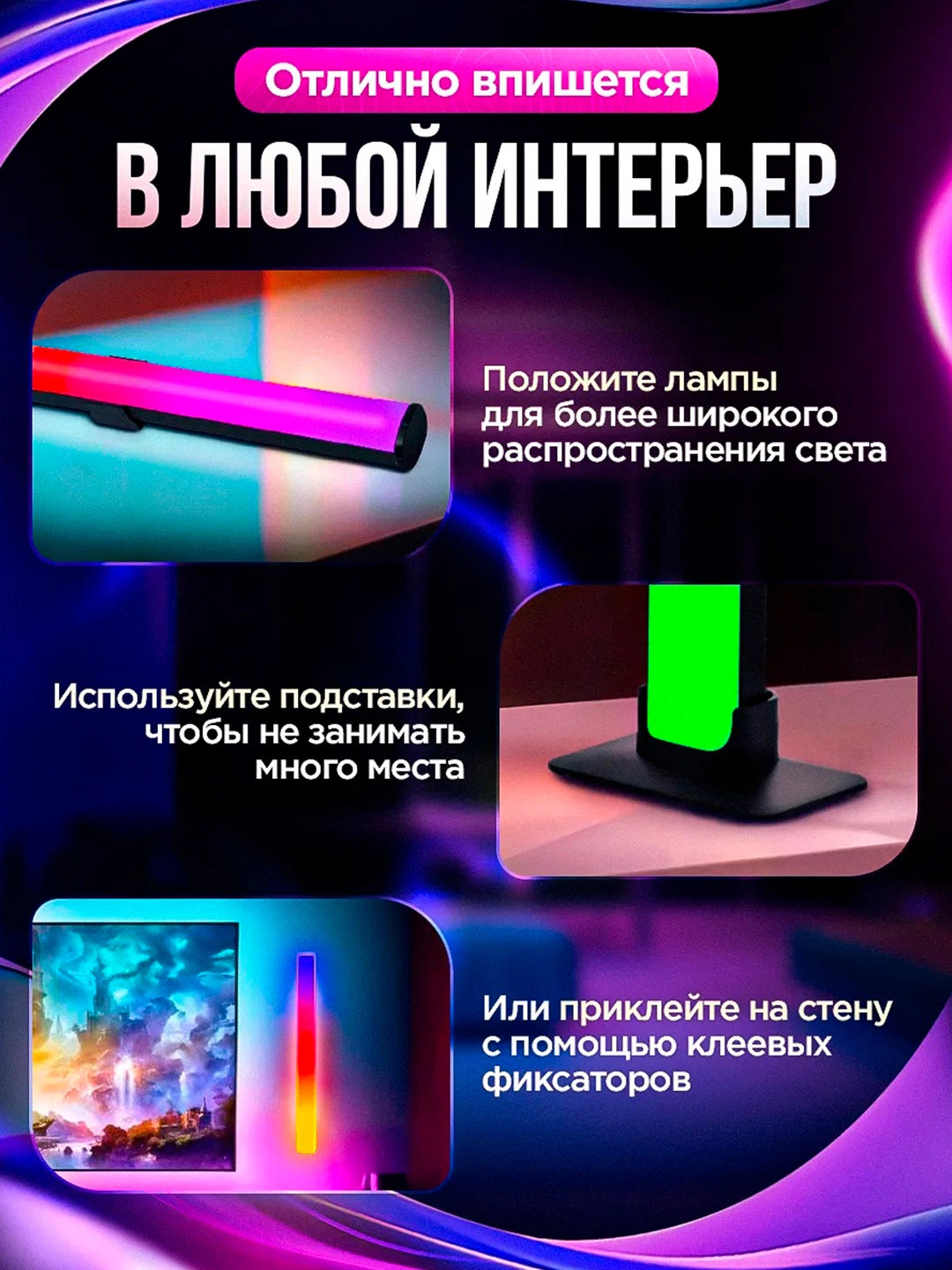 2 RGB лампы, домашнее освещение с пультом дистанционного управления