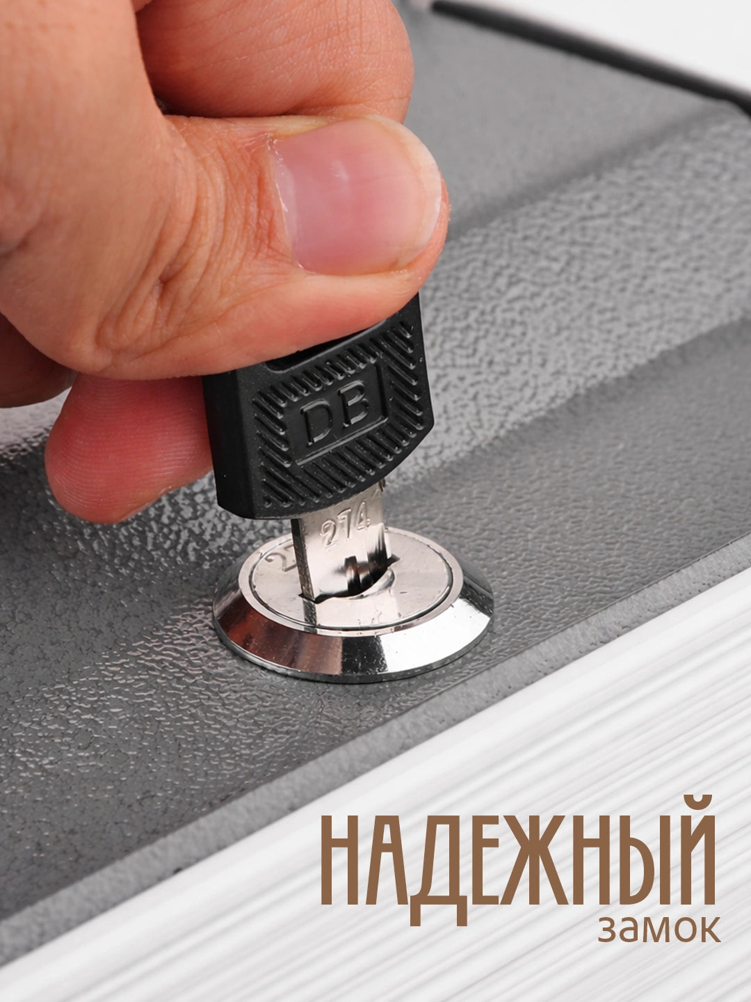 Сейф-книга скрытый и надёжный (24×11,5×5,5 см)