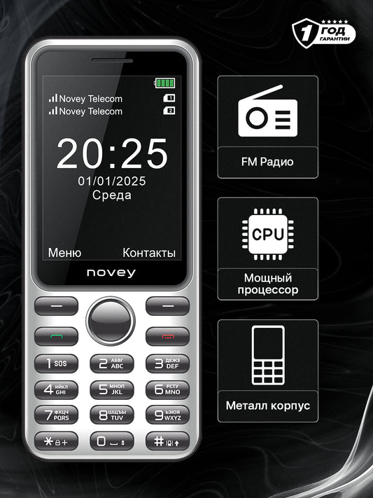 Классический мобильный телефон Novey A65 Compact