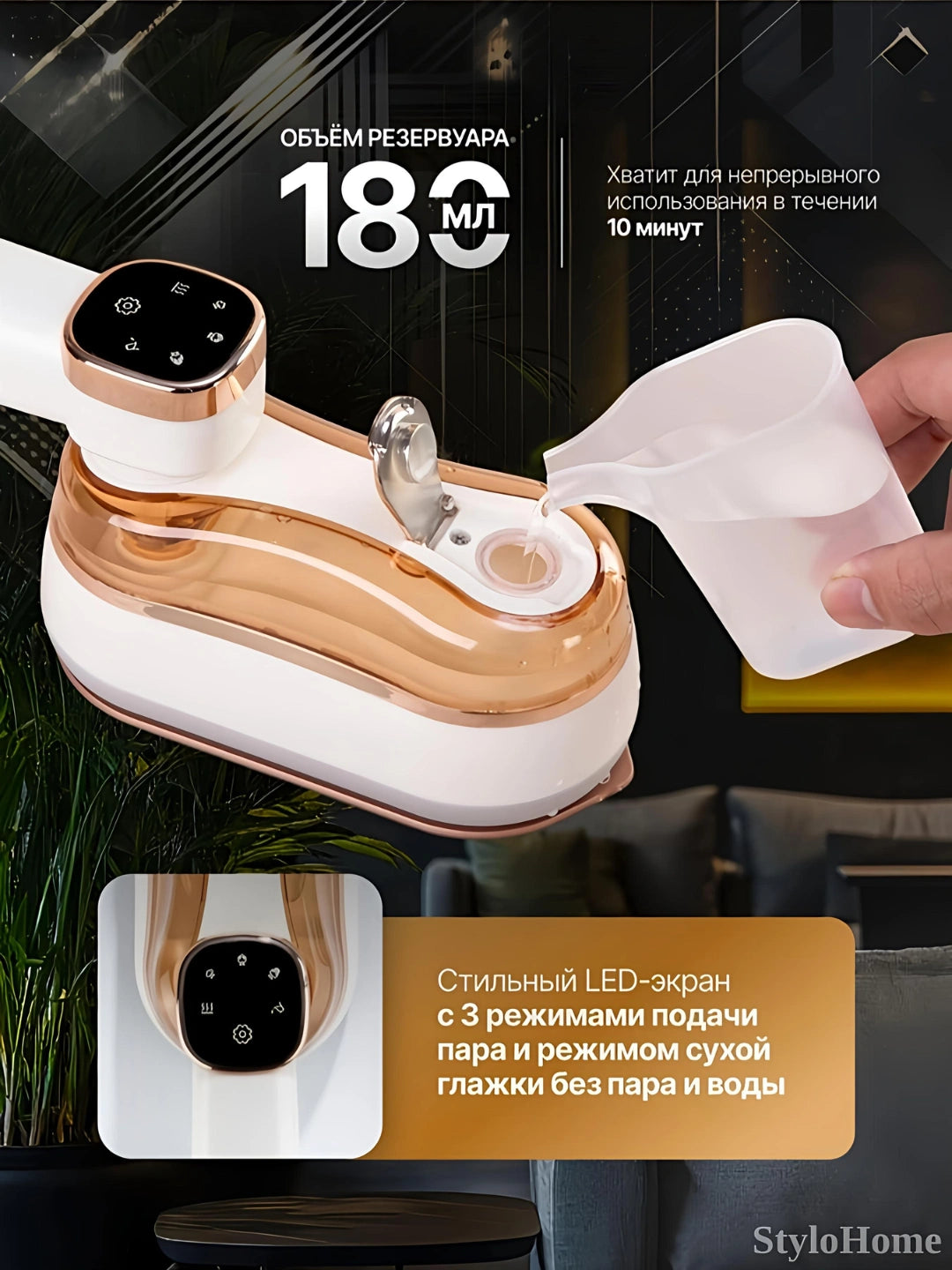 Портативный паровой отпариватель 3 в 1 для одежды и тканей