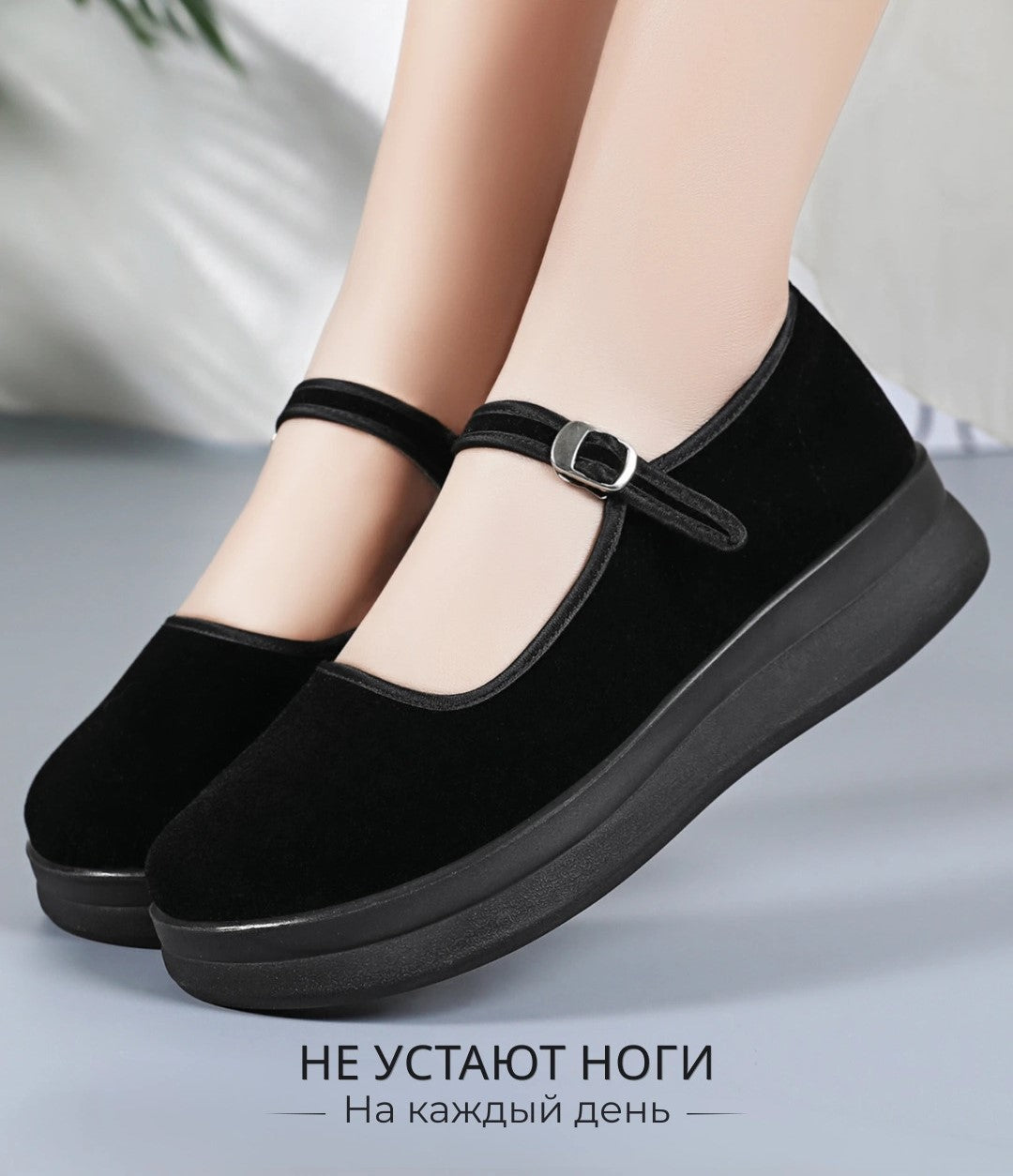 Балетки Mary Jane VelinaStep — Икона Ретро-Стиля