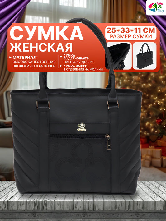 Женская сумка через плечо