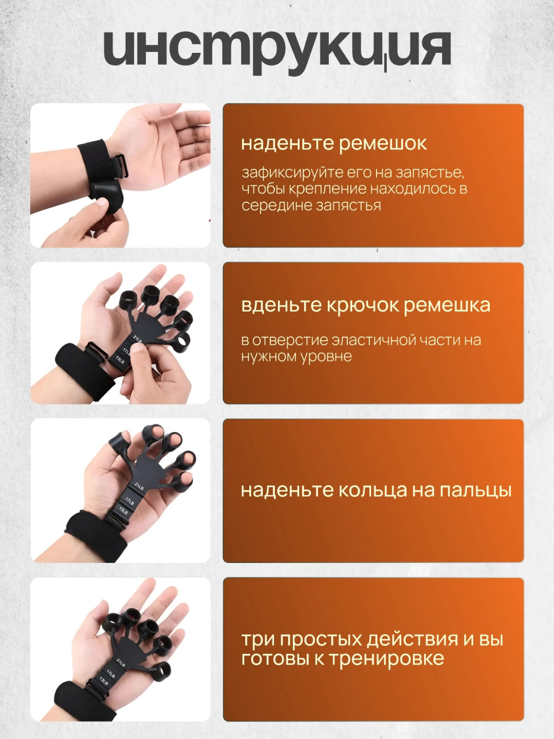 Эспандер Grip-Master Pro для укрепления кисти рук