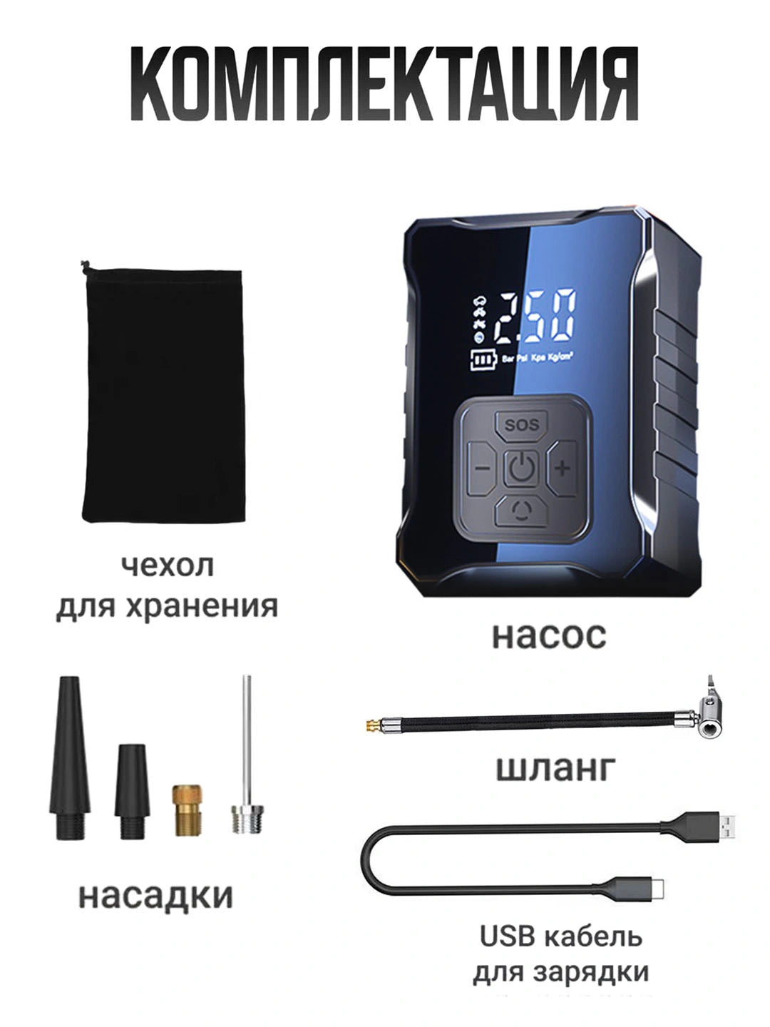 Аккумуляторный компрессор: мощность и портативность