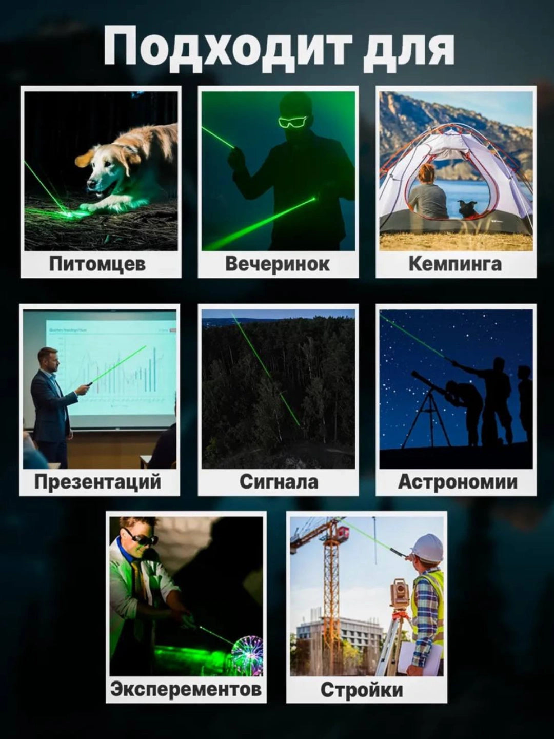 Тактический лазер 303-Max дальнего действия