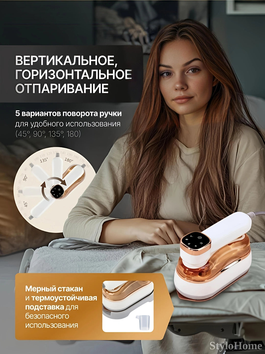 Портативный паровой отпариватель 3 в 1 для одежды и тканей