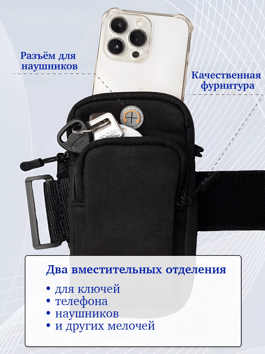 AeroGrip Профессиональный чехол для бега