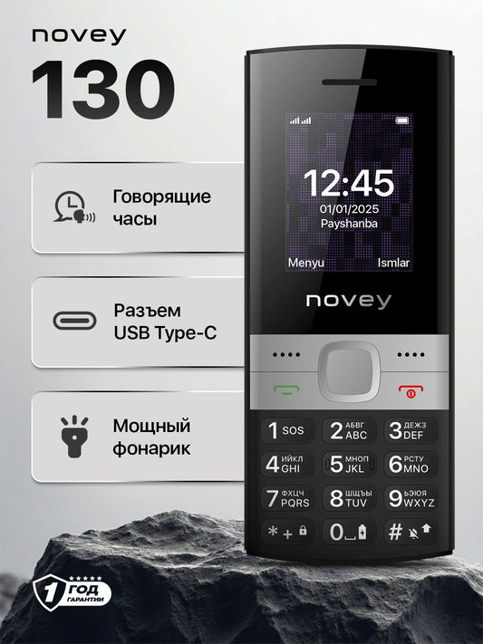 Телефон Novey 130 Классический и компактный