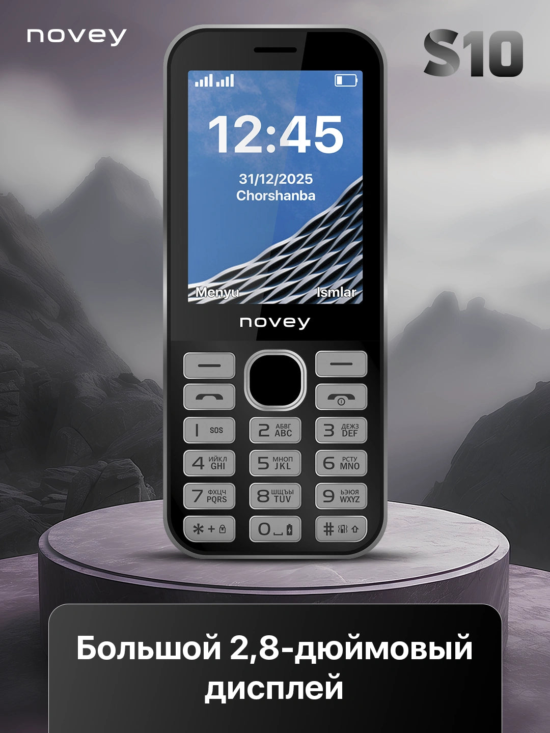Классический и компактный телефон Novey S10