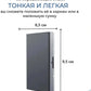 Картхолдер Iron-Shield минимализм и безопасность