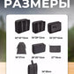 Набор из 7 дорожных органайзеров