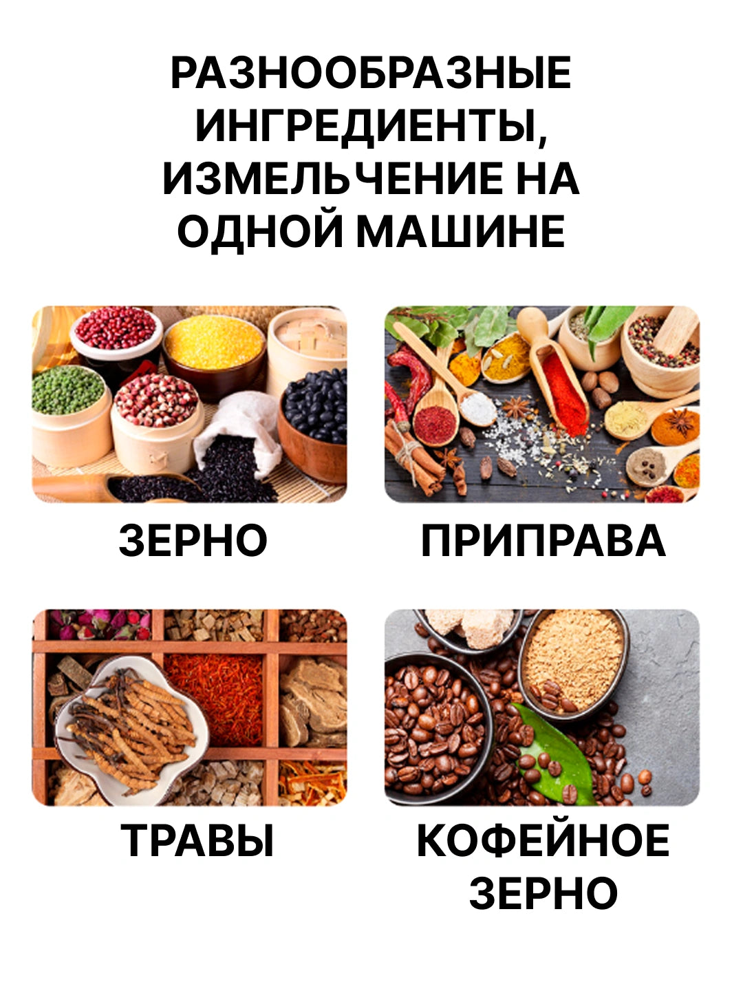 Электрические мельницы мощность и точность