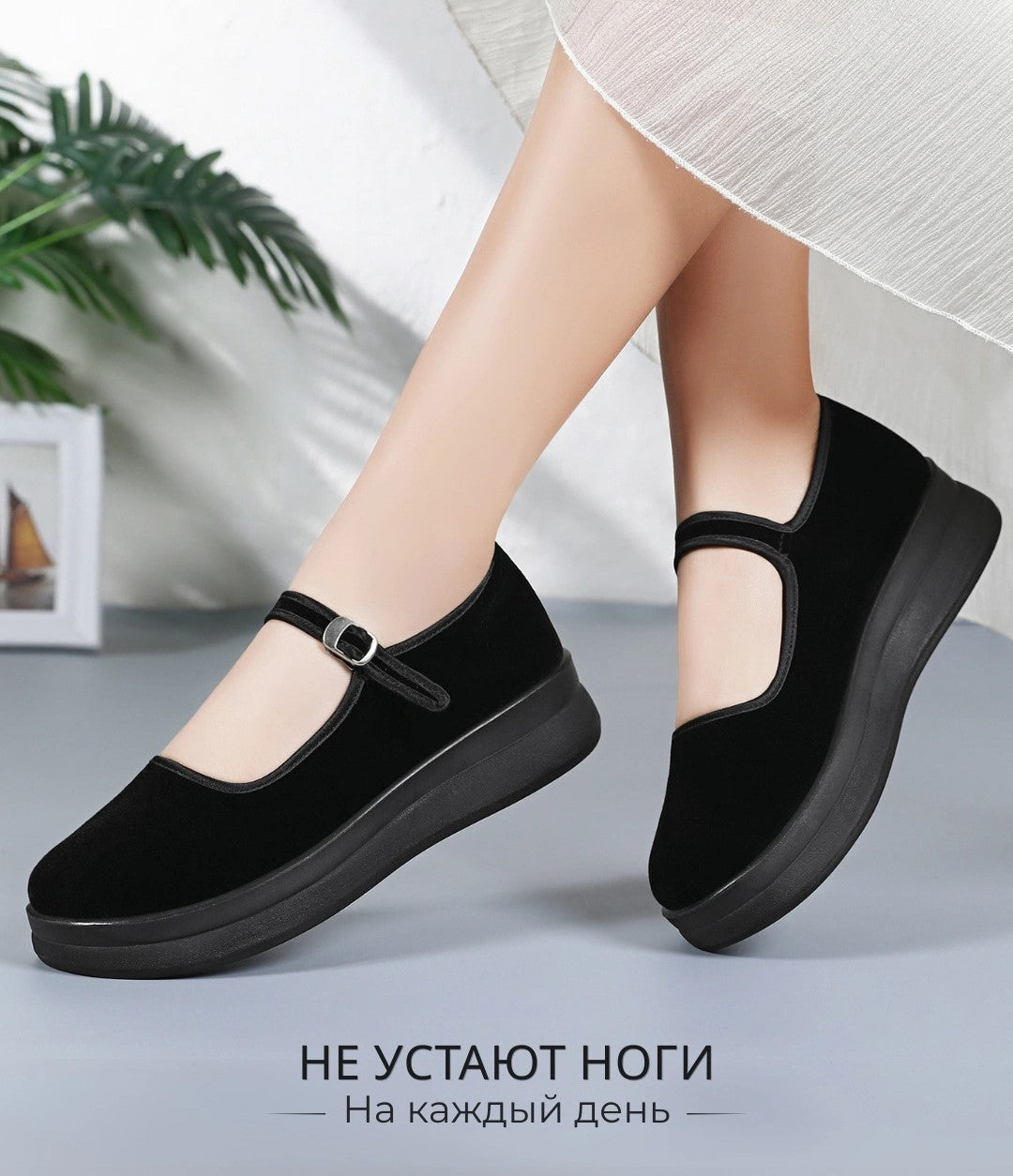 Балетки Mary Jane VelinaStep — Икона Ретро-Стиля