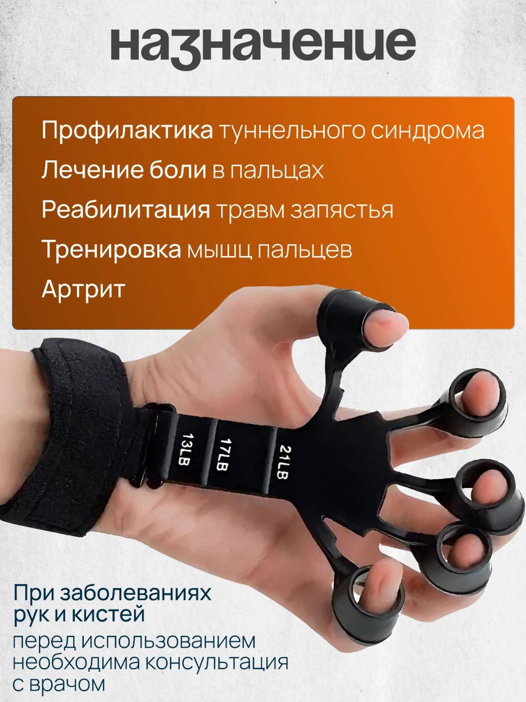Эспандер Grip-Master Pro для укрепления кисти рук