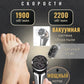 Электрическая пилка для педикюра Pro с LCD-дисплеем
