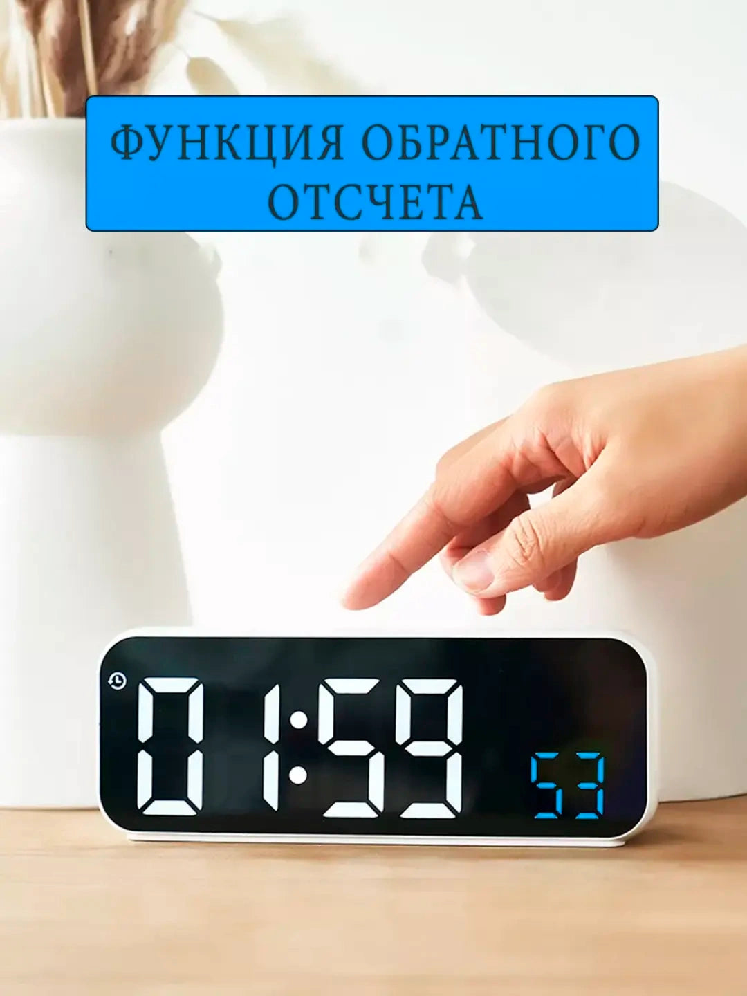 Современные многофункциональные настольные LED-часы