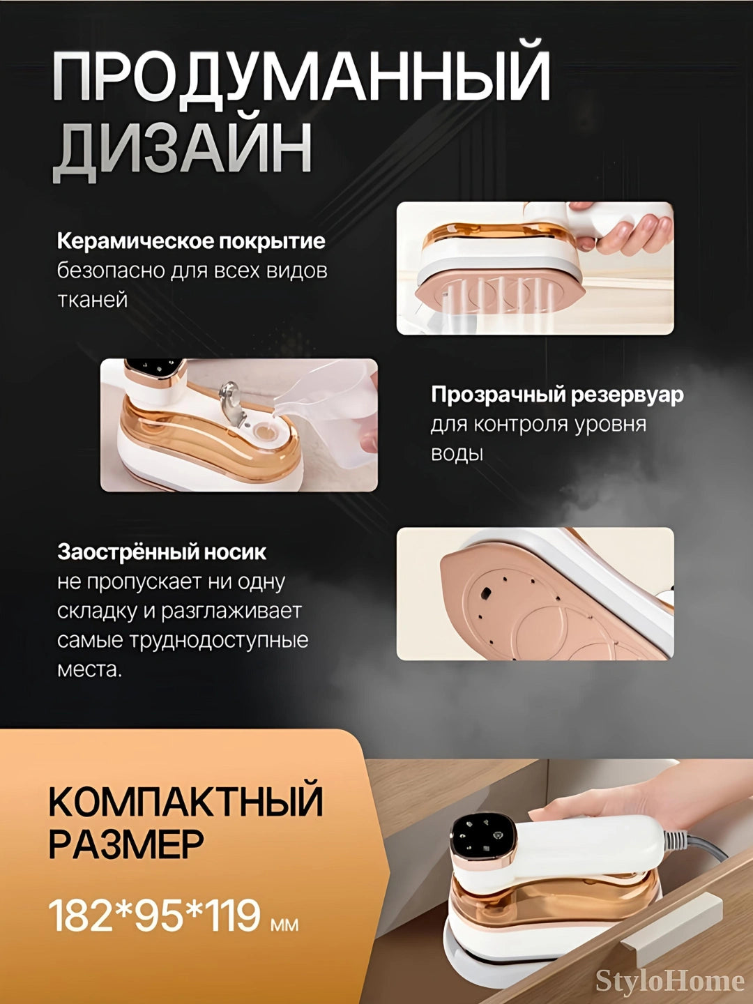 Портативный паровой отпариватель 3 в 1 для одежды и тканей