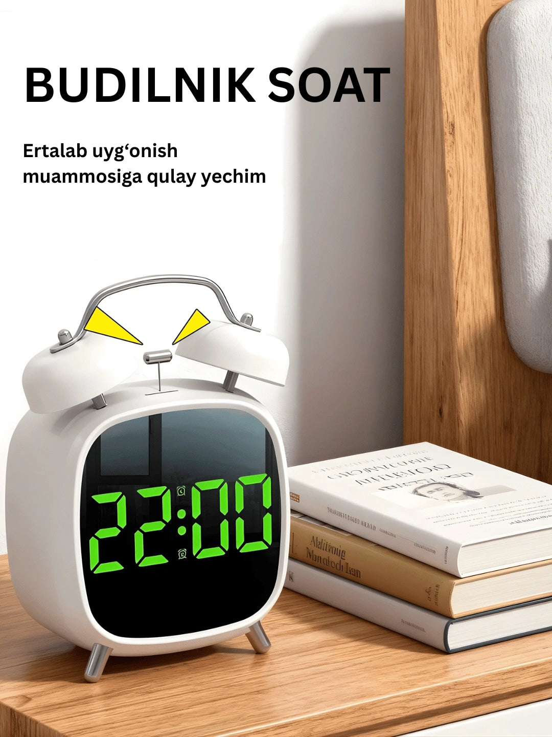 Светодиодный ретро-будильник с двойным сигналом и функцией повтора Snooze