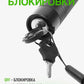 Тактический лазер 303-Max дальнего действия