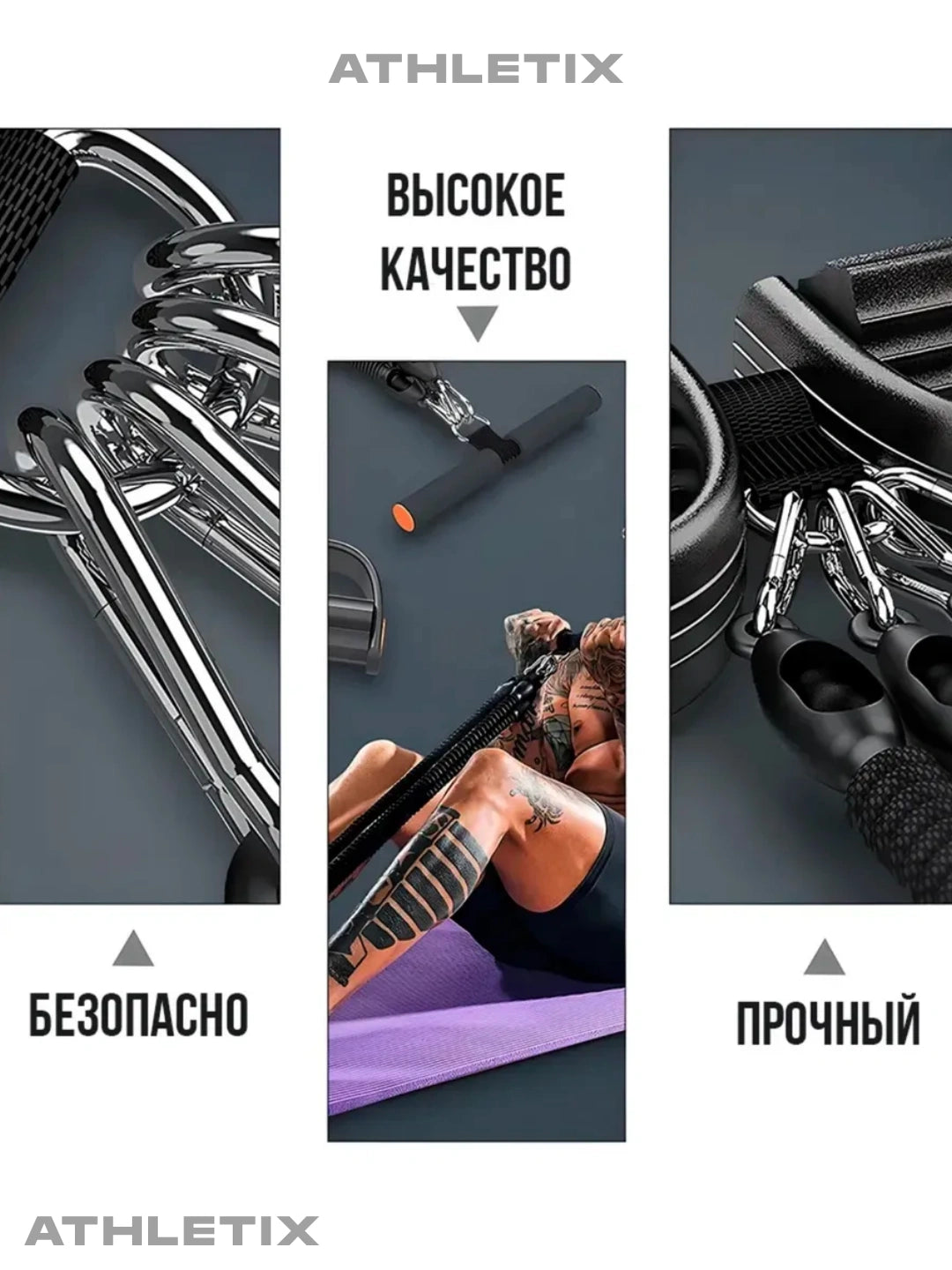 Многофункциональный фитнес-эспандер (сопротивление 30 кг)