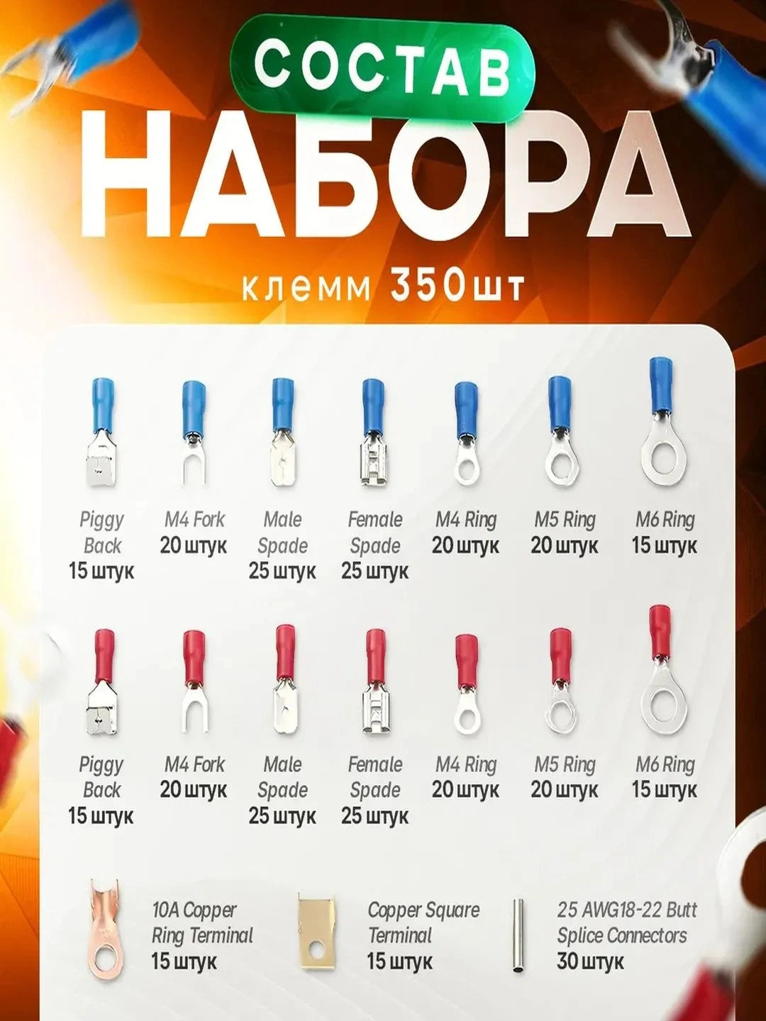 Профессиональный набор термоусадочных обжимных клемм, 678 предметов