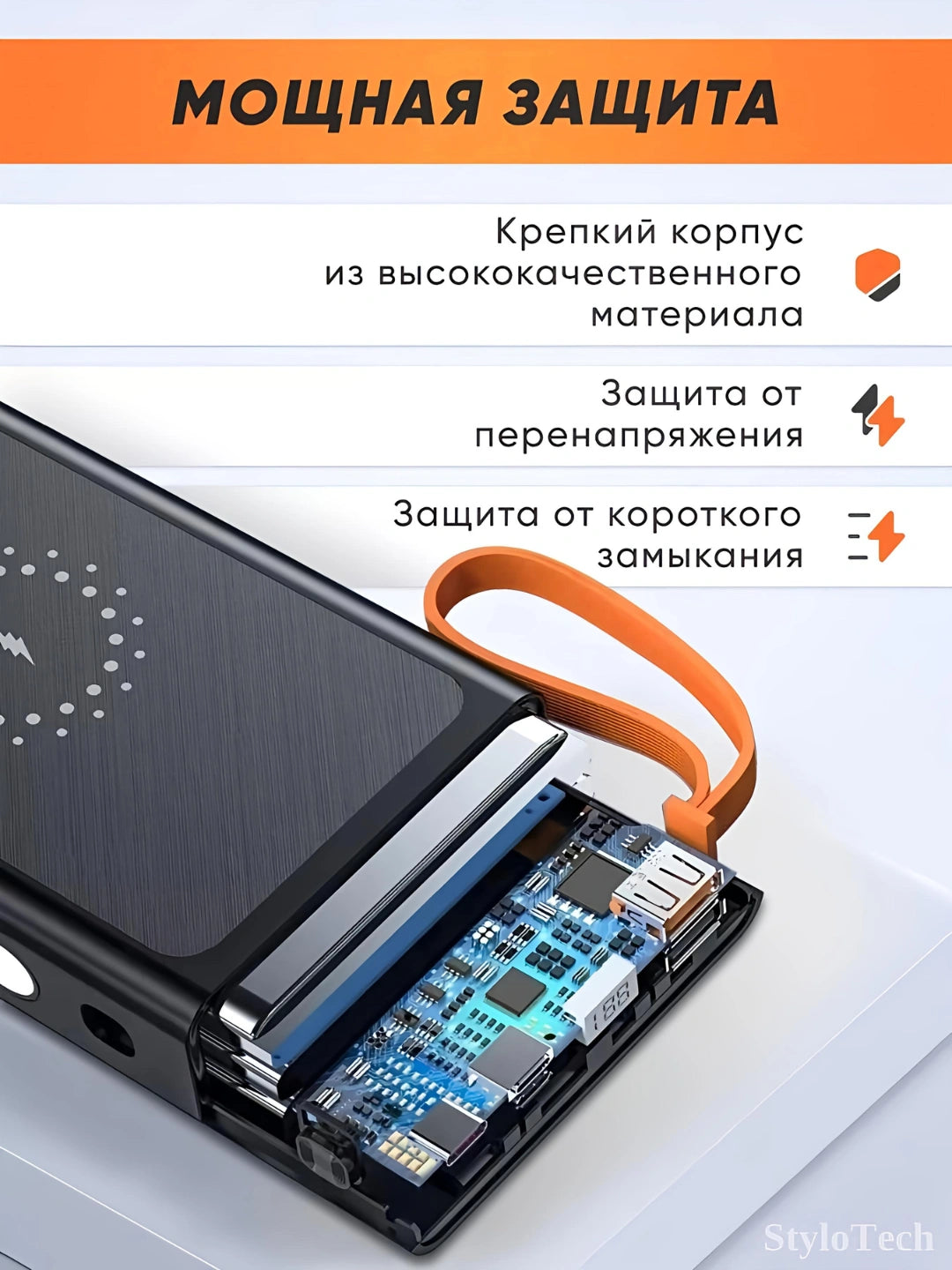 Внешний аккумулятор 5-в-1 универсальность и мощность (10 000 мА·ч)