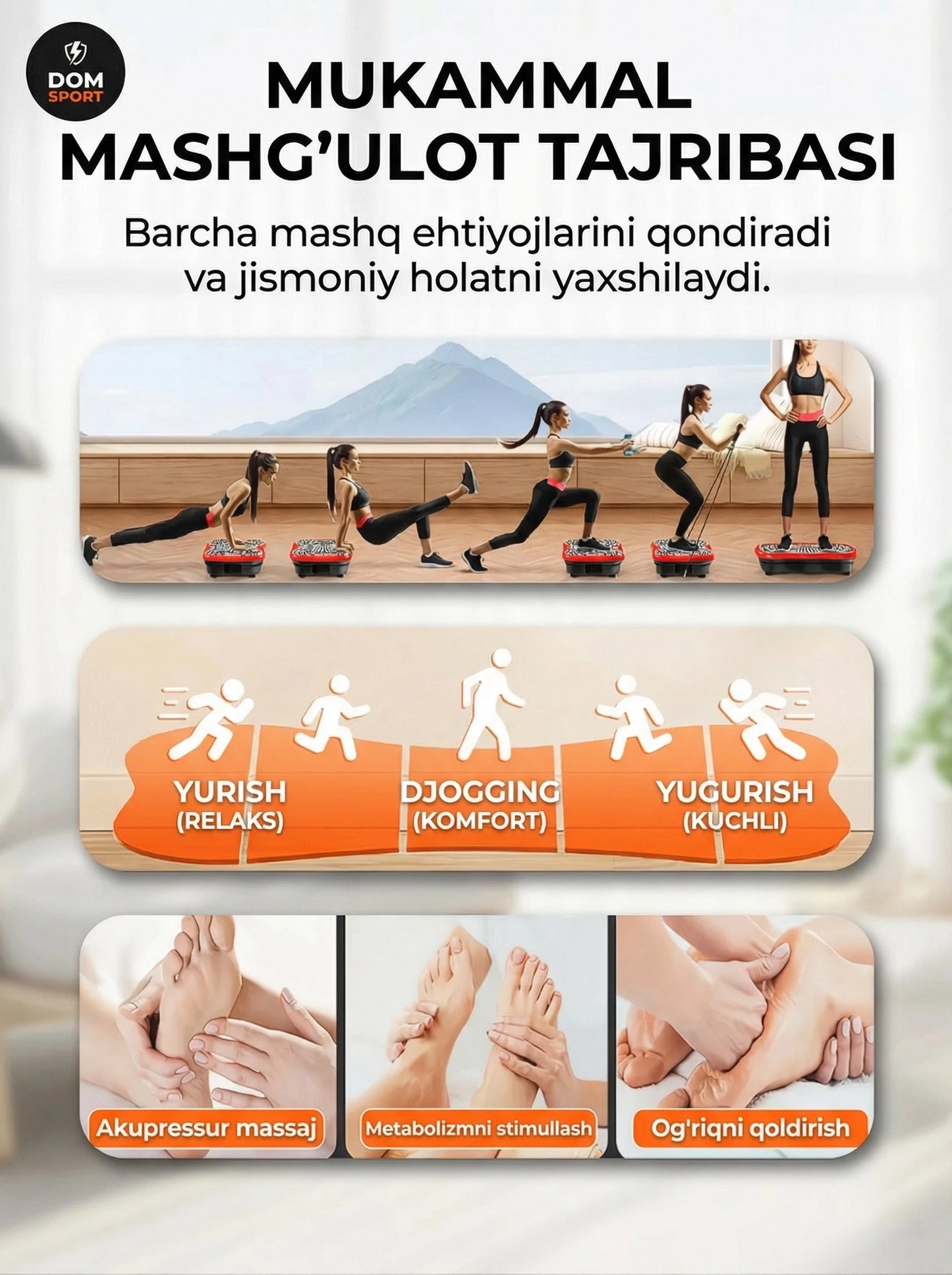 Платформа Vibe-Sculpt Pro для фитнеса и массажа 3-в-1