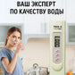 Тестер качества воды с цифровой точностью