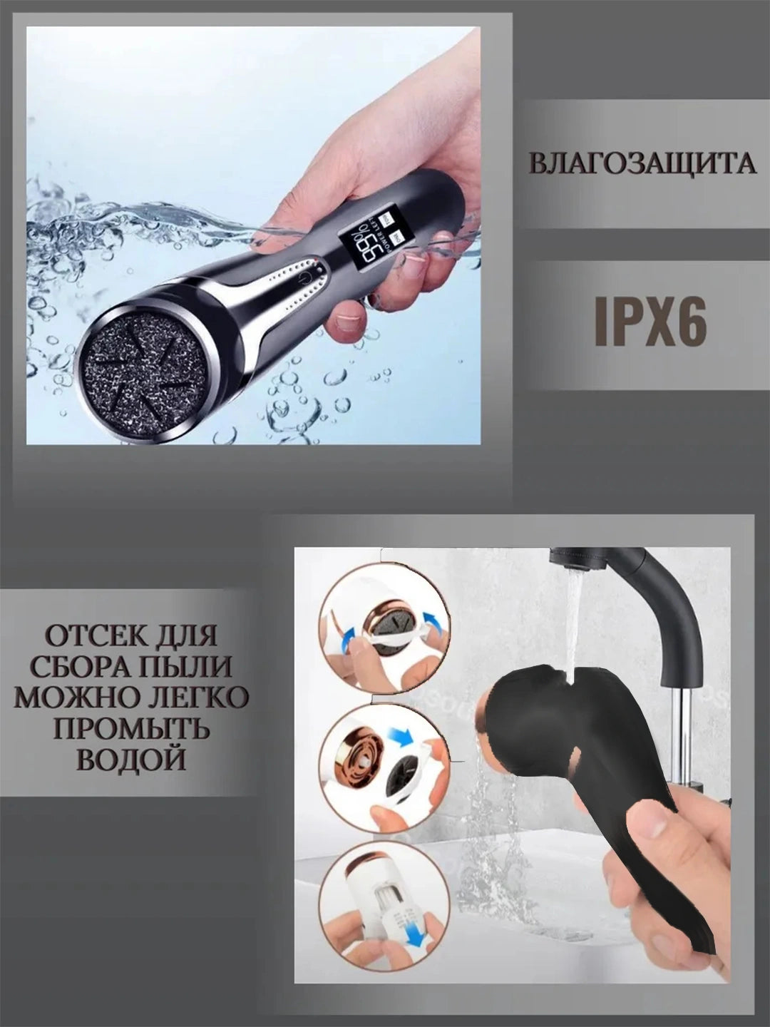 Электрическая пилка для педикюра Pro с LCD-дисплеем