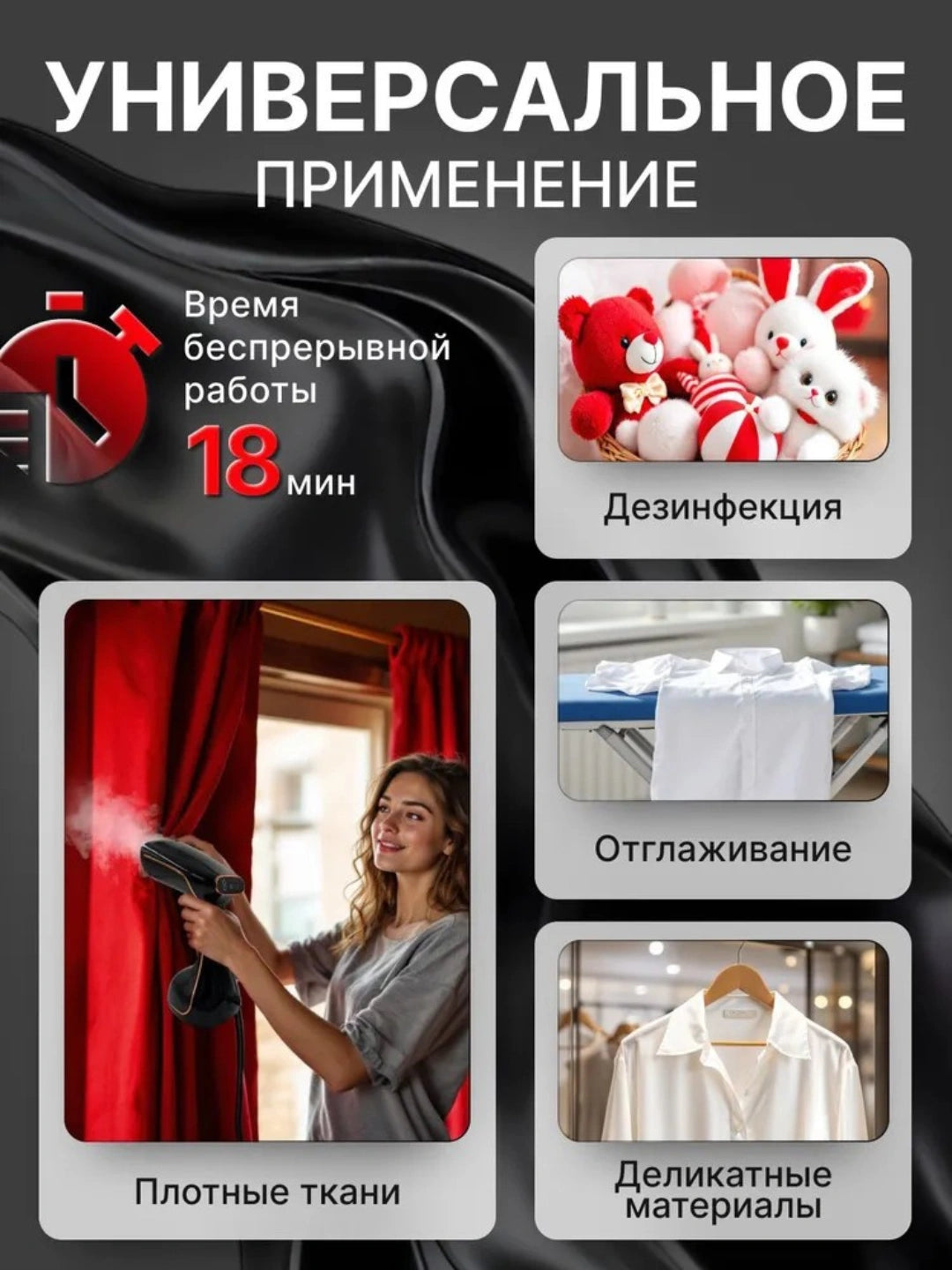 Отпариватель SONIFER Профессиональная мощность и дорожный формат