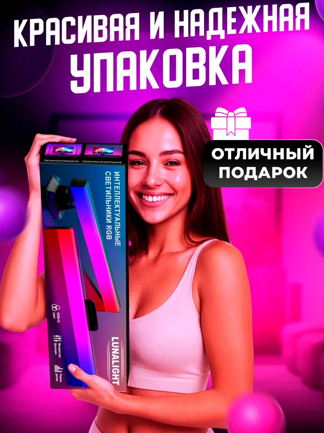 2 RGB лампы, домашнее освещение с пультом дистанционного управления