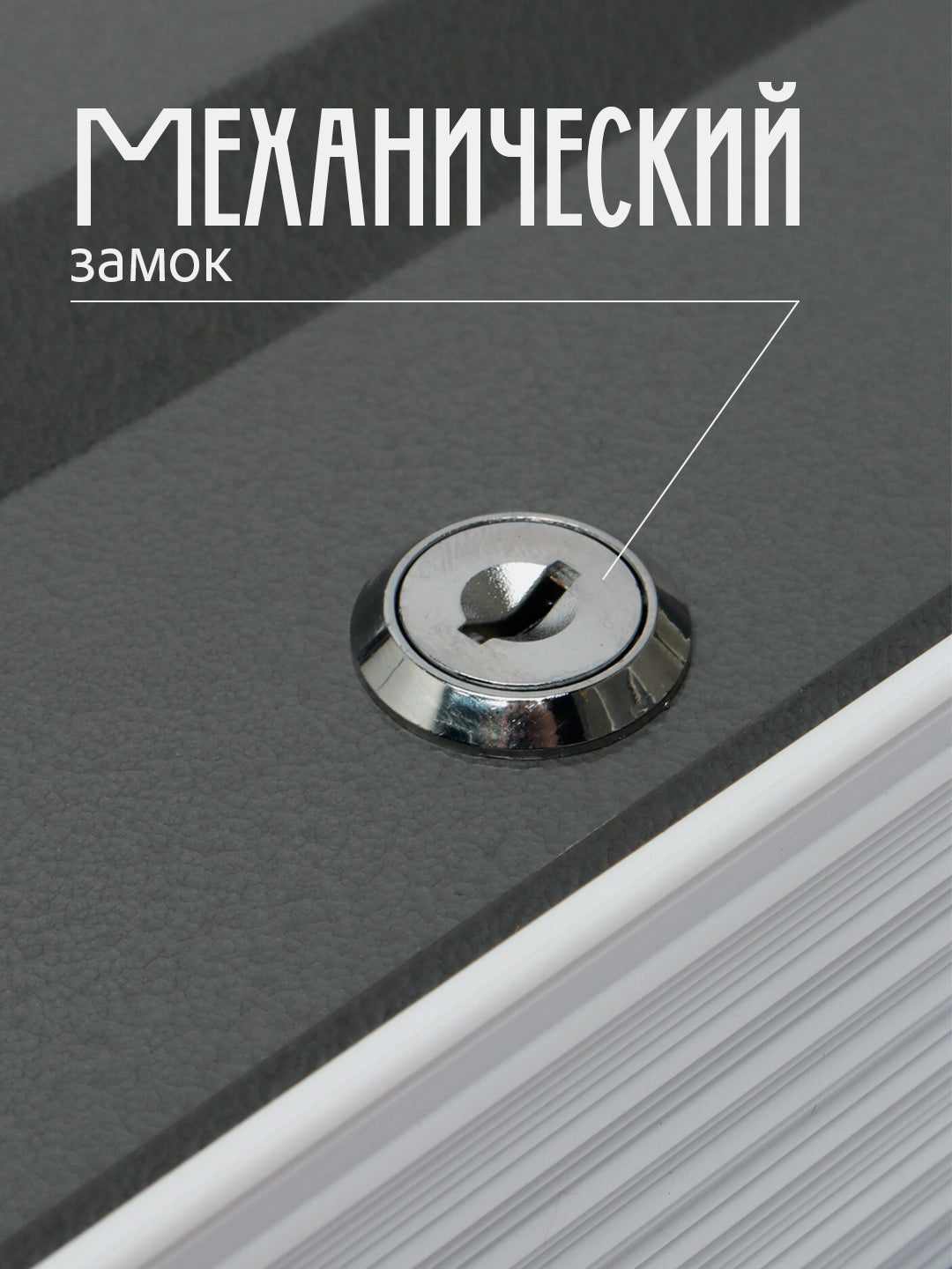Сейф-книга скрытый и надёжный (24×11,5×5,5 см)