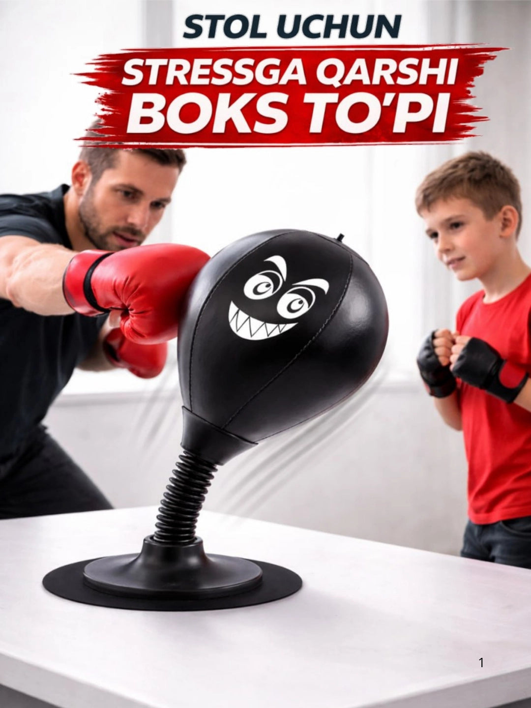 Настольная боксёрская груша Punch