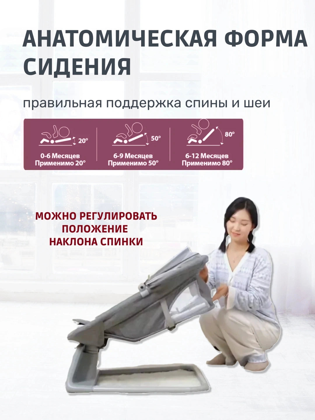 Электрический шезлонг BabySwing Pro со встроенной москитной сеткой