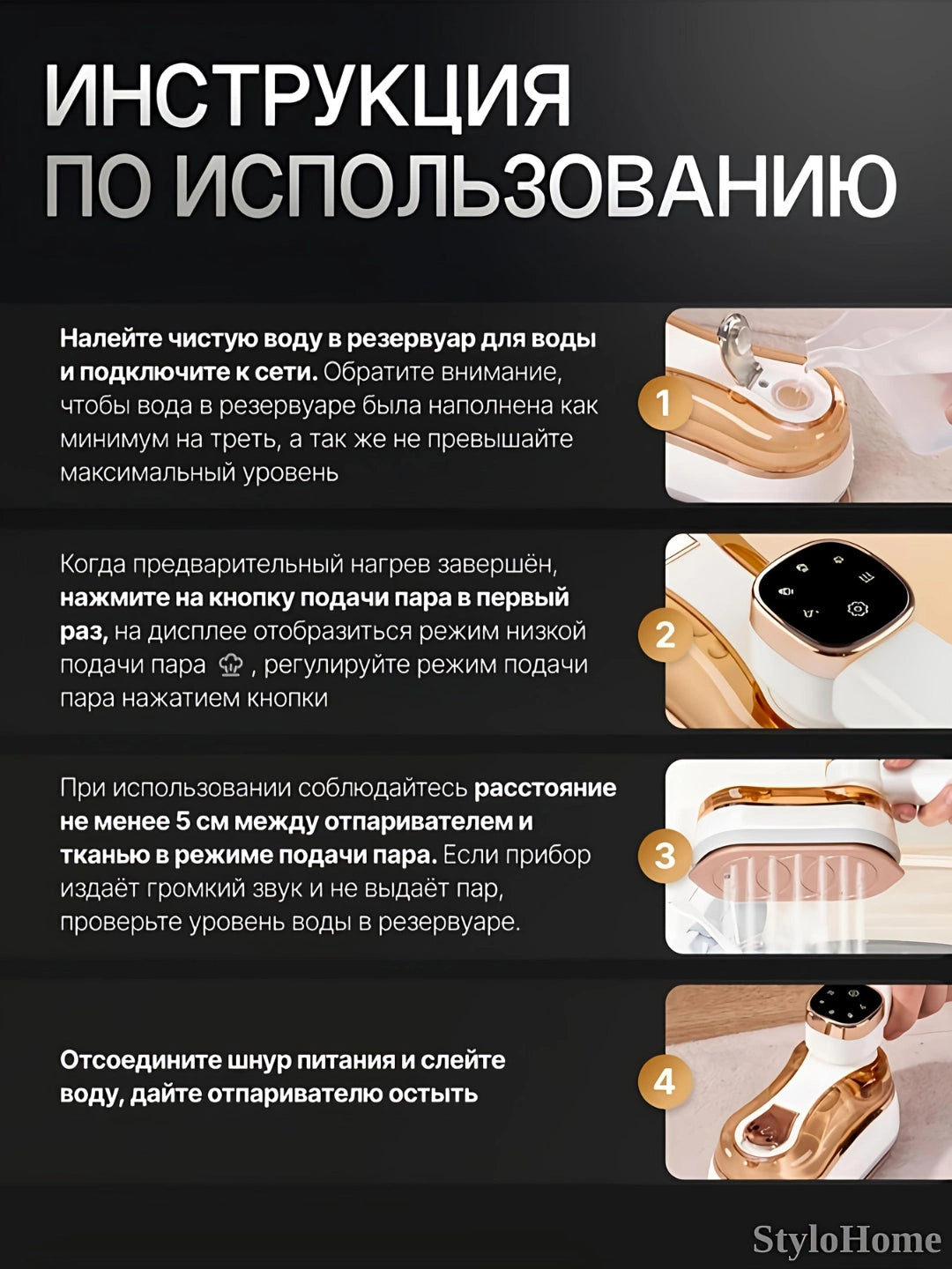 Портативный паровой отпариватель 3 в 1 для одежды и тканей
