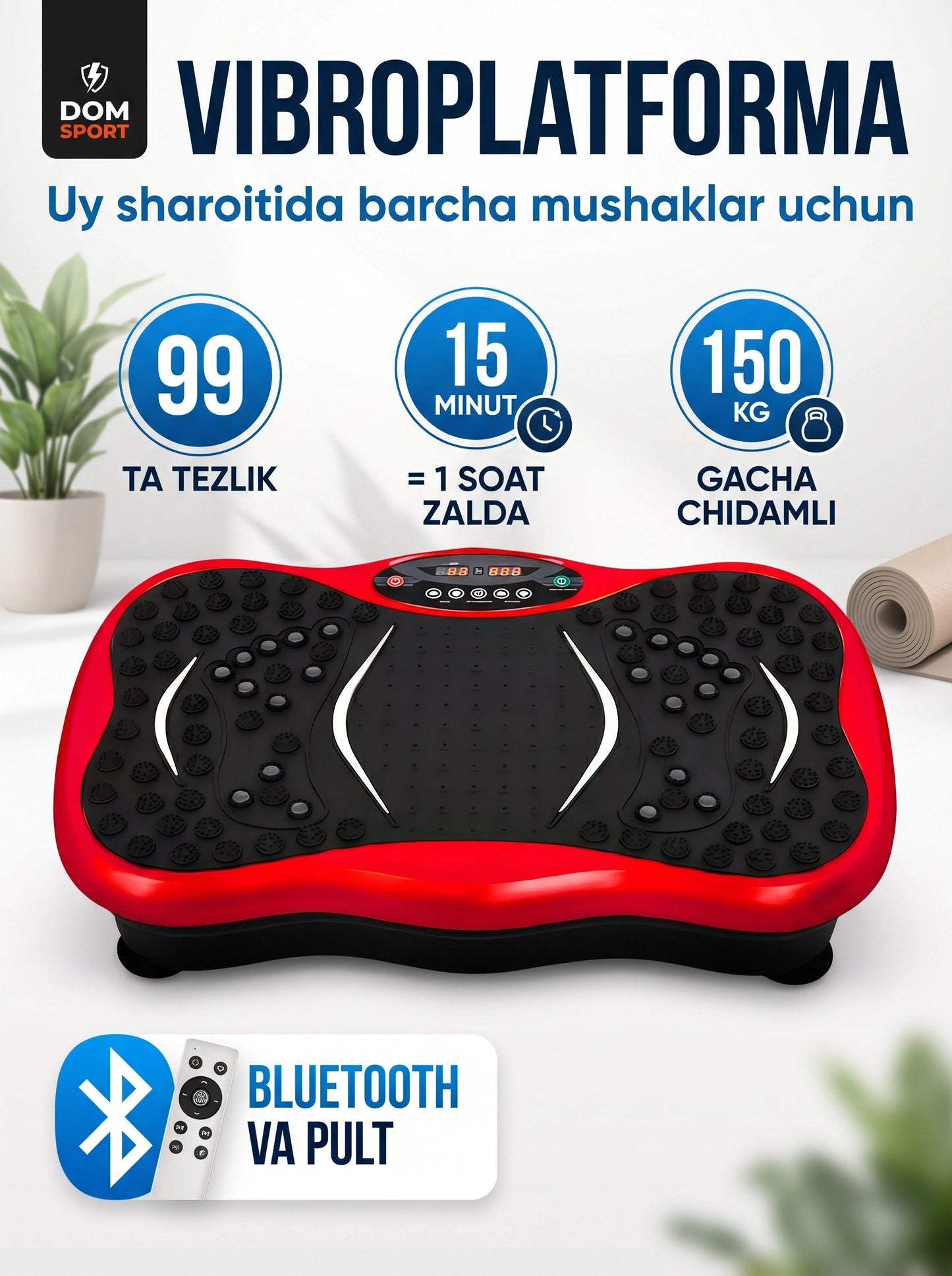 Платформа Vibe-Sculpt Pro для фитнеса и массажа 3-в-1