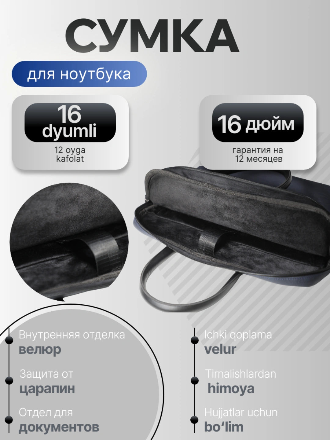Роскошная сумка для ноутбука для мужчин