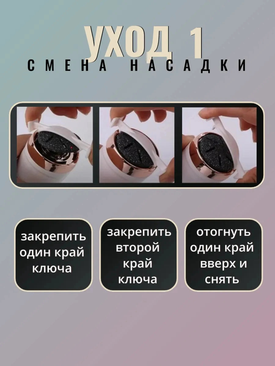Электрическая пилка для педикюра Pro с LCD-дисплеем