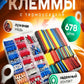 Профессиональный набор термоусадочных обжимных клемм, 678 предметов