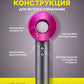 Профессиональный фен с ионизацией