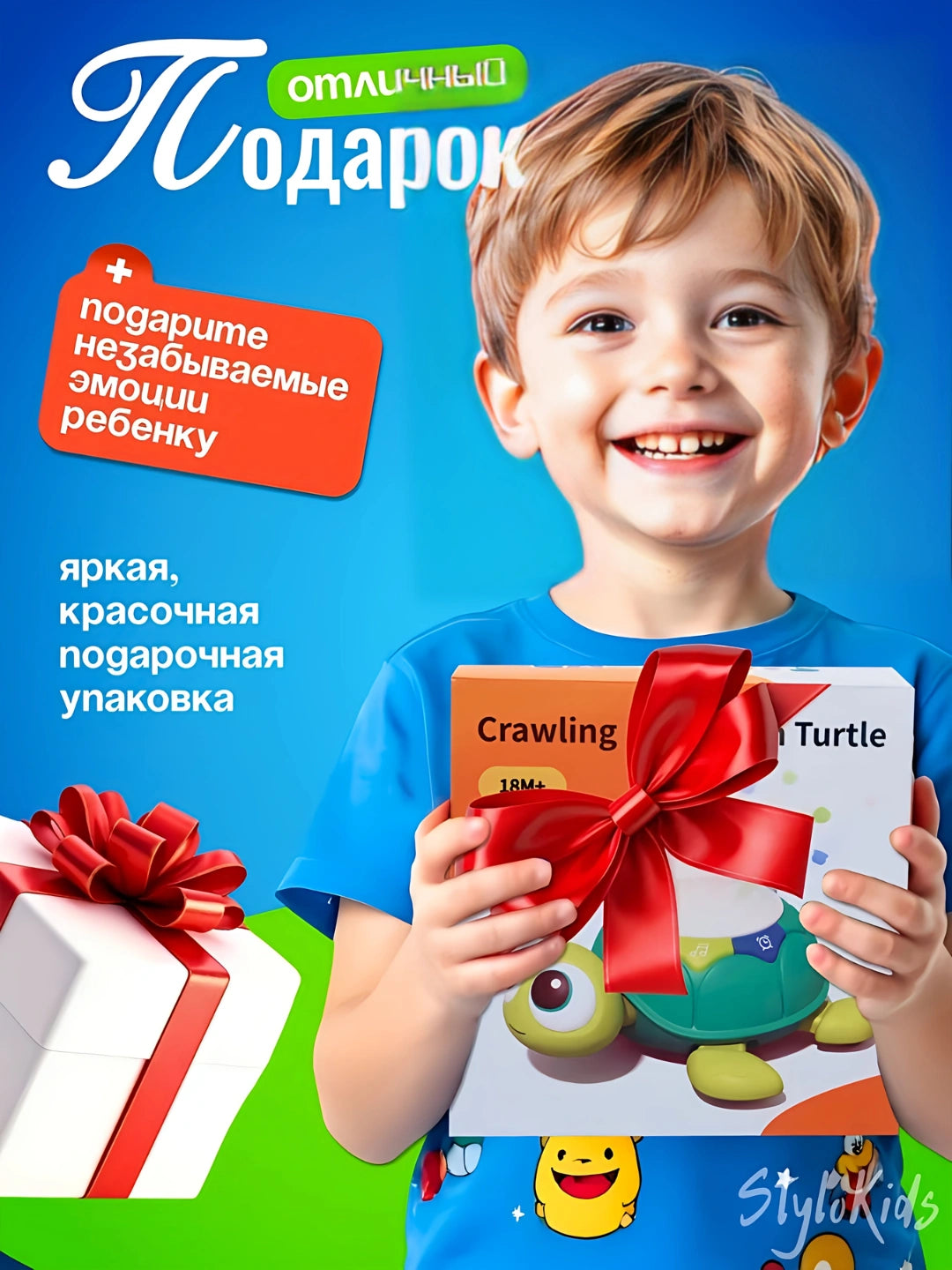 Интерактивная обучающая игрушка для детей