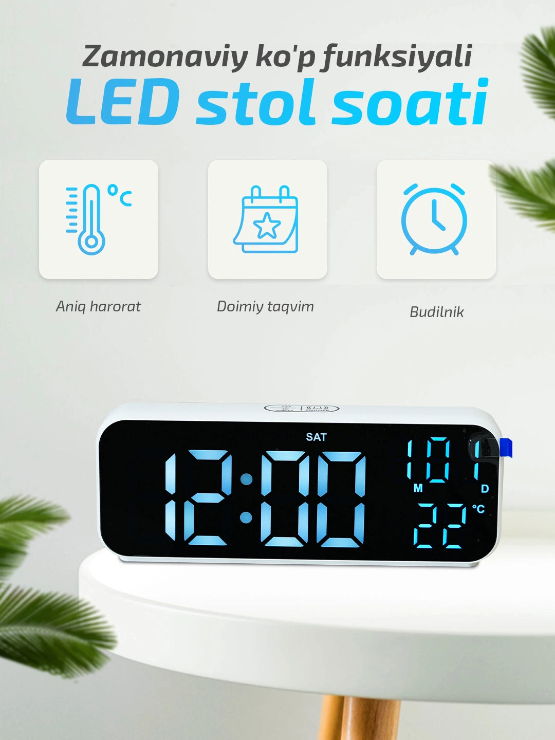 Современные многофункциональные настольные LED-часы
