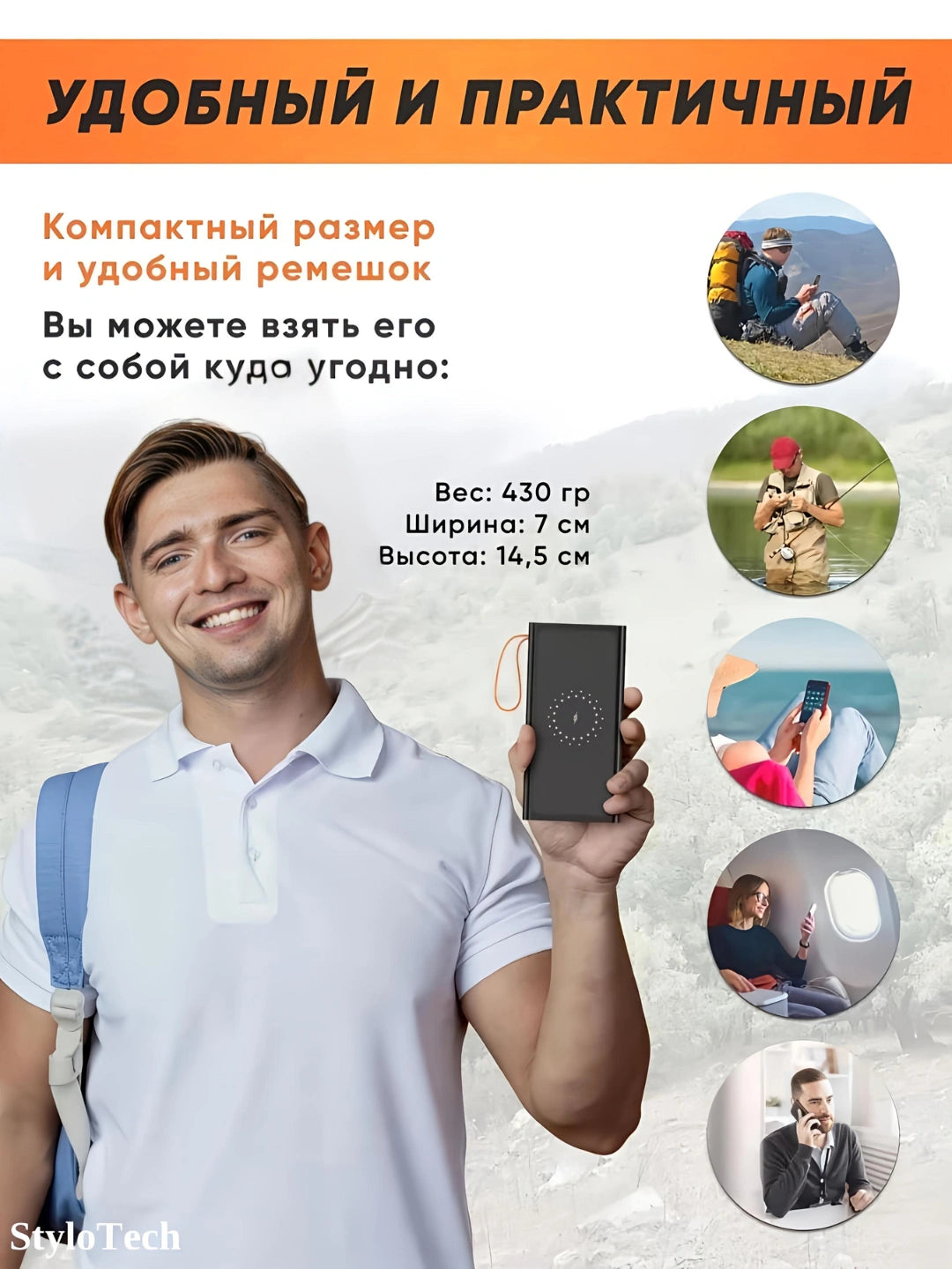 Внешний аккумулятор 5-в-1 универсальность и мощность (10 000 мА·ч)