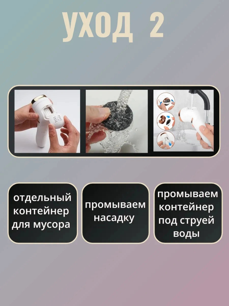Электрическая пилка для педикюра Pro с LCD-дисплеем