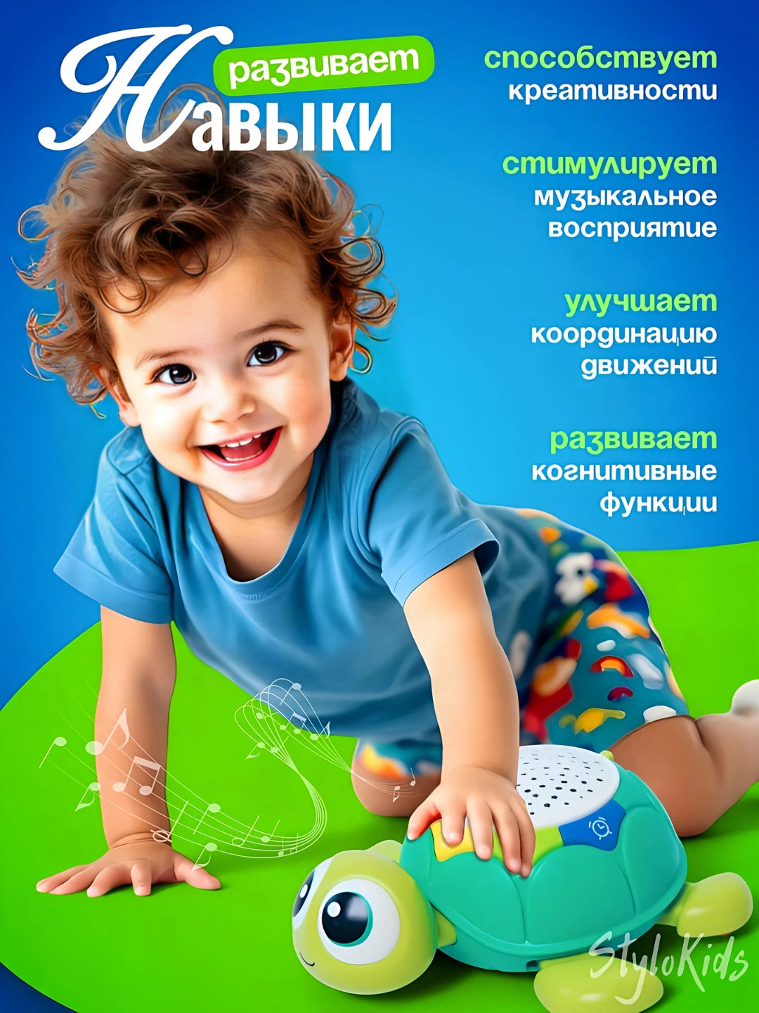 Интерактивная обучающая игрушка для детей